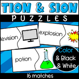 SION and TION Puzzles