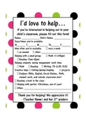 Parent Volunteer Form