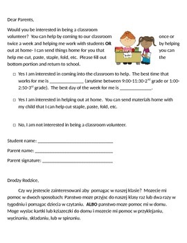 Preview of Parent Volunteer Letter in English and Polish