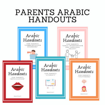 Preview of Parents handouts in Arabic