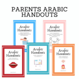 Parents handouts in Arabic