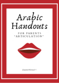 Parents handouts in Arabic: articulation