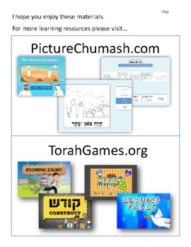 Preview of Parshas Chayei Sarah Perek Chapter 24 Chumash Worksheets Reading Comprehension