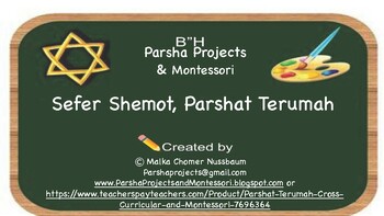 Preview of Parshat Terumah Cross-Curricular and Montessori