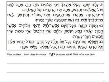 Preview of Parshat Yitro - Chumash Packet