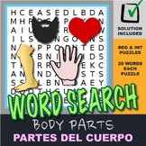 Partes del Cuerpo (Body Parts) - Spanish Word Search (Beg 
