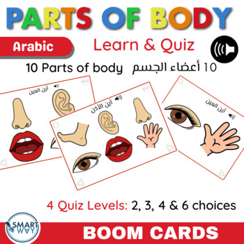Preview of Parts of Body (ARABIC) | Boom Cards | Special Ed,  Preschool & Arabic