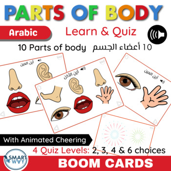 Preview of 10 Parts of Body (ARABIC) with cheering | Boom Cards | Sp Ed, Preschool & Arabic