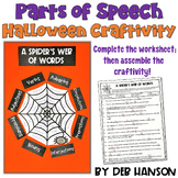 Parts of Speech Worksheet and Craftivity for Halloween