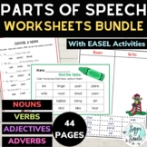 Parts of Speech Worksheets - Printable and EASEL Interacti