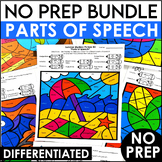Parts of Speech Worksheets Color By Code Bundle - Seasonal