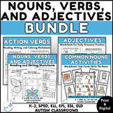 Nouns, Verbs, and Adjectives Worksheets Bundle - Daily Gra