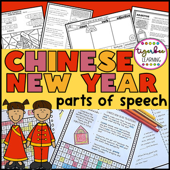 Preview of Parts of speech activities Chinese New Year