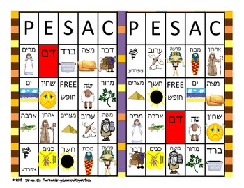Preview of Passover Bingo - The Exodus from Egypt
