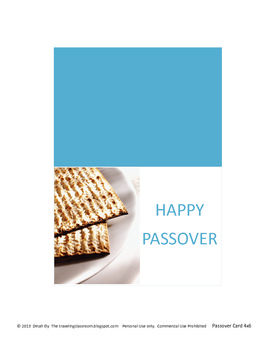 Preview of Passover Cards in Hebrew and English