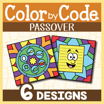 Preview of Pesach Color by Code | Color by Number/Hebrew Letter | Passover Worksheets