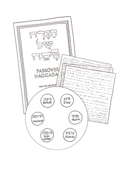 Preview of Passover Coloring Sheet