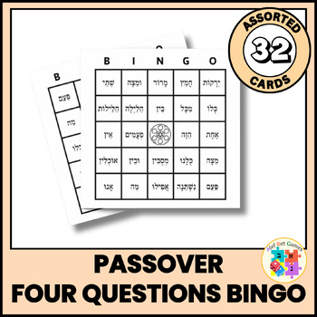 Preview of Passover Hebrew BINGO: The Four Questions Edition