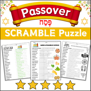 Preview of Passover Scramble Puzzle Worksheet Activity ⭐No Prep⭐ Set#2