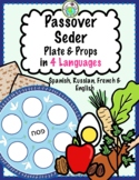 Passover Seder Plate Visual Props in Spanish Russian Frenc