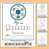 Passover Writing Seder Plate Activities Letter P Worksheet