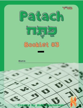 Preview of Patach Booklet #3