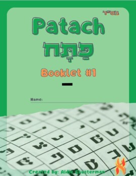 Preview of Patach Booklet #1
