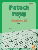 Patach Booklet #1
