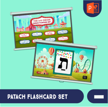 Preview of Patach circus themed digital flashcards - Hebrew reading Nekudos/ Nekudot
