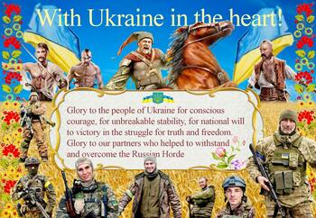 Preview of Patriotism, Patriot of Ukraine, Ukrainian, Ukrainian flag, Ukrainian art,