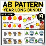 AB Pattern Worksheets BUNDLE for Toddler, Preschool and Ki