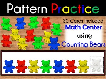 Preview of Pattern Bear Practice Cards ~ Math Center FREE!