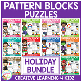 Pattern Block Puzzles: Holiday Bundle