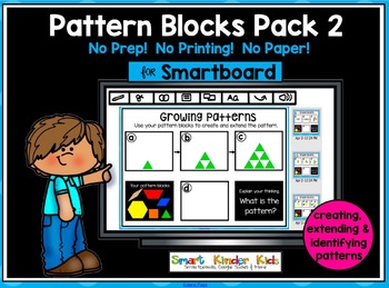 Preview of Pattern Blocks for Smartboard PACK #2