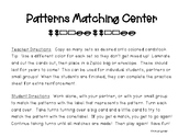 Pattern Matching Center and Practice Worksheet