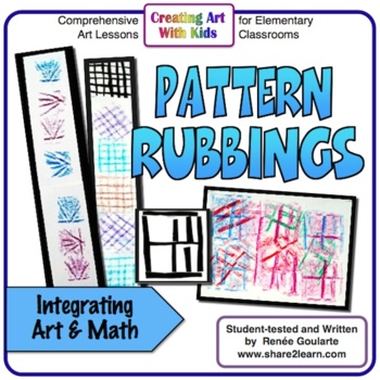 Art Lesson Pattern Rubbings Math Integrated | TPT