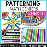 Patterning Activities Bundle {Math Centers}