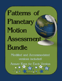 Patterns of Planetary Motion Assessment Bundle