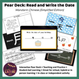 Pear Deck: I Can Read and Write the Date in Mandarin (简体）