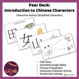 Pear Deck: Introduction to Chinese Characters (Simplified)