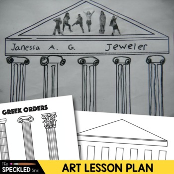 Preview of Greek Architecture lesson with a twist. Pediment Poses.