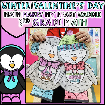 Preview of Penguin 3rd Grade Math Winter January Valentine's Day Craft- Multiplication