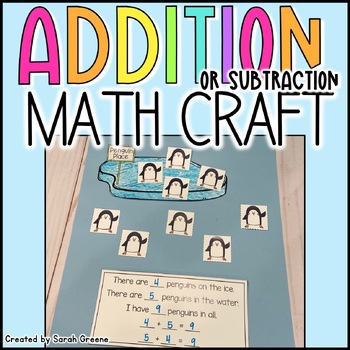 Preview of Penguin Addition or Subtraction Math Craft