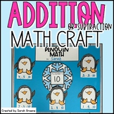 Penguin Addition or Subtraction Math Craft