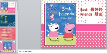 Preview of Peppa Pig 3 My Best Friend ESL powerpoint with vocabulary and comprehension quiz