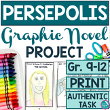 Persepolis Mini Graphic Novel Project with Rubric Gallery 