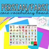 Persian (Farsi) Core Vocabulary Communication Board for Sp