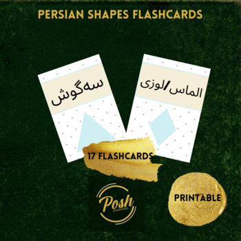 Preview of Persian Shapes Flashcards