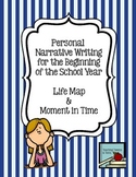 Personal Narrative Writing for the Beginning of the Year