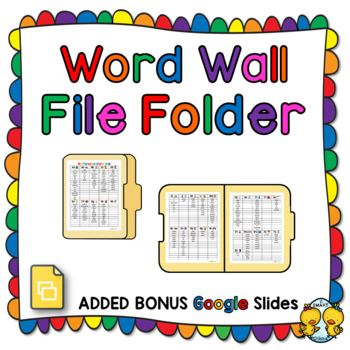 Preview of Personal Word Wall File Folder {Editable}